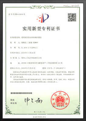 採用雙屏顯示的身高測重儀