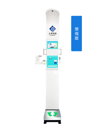 智能互聯健康自助體檢一體機