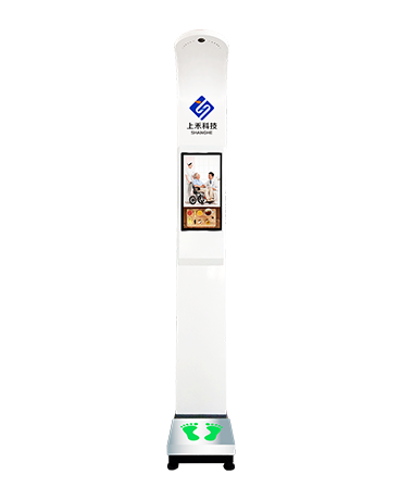 智能互聯健康自助體檢一體機