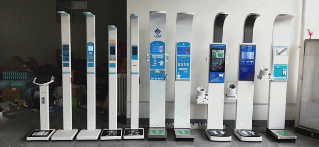 上禾醫用身高體重秤