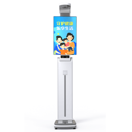 醫用身高體重秤