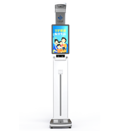 醫用身高體重秤