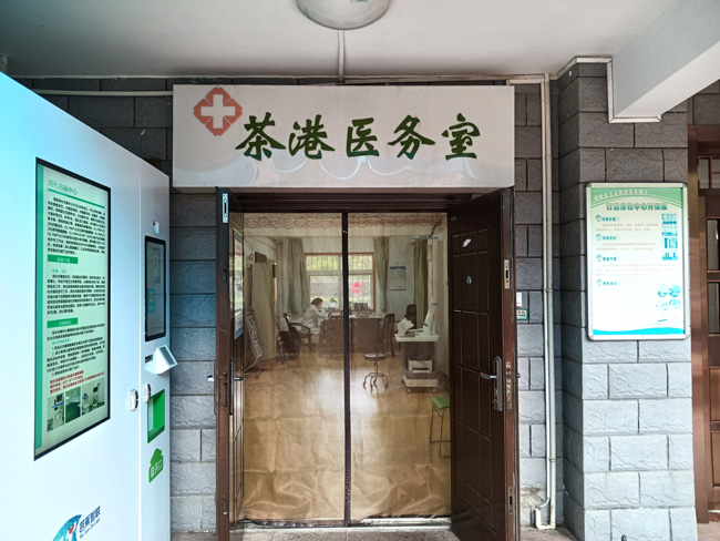 健康小屋一體機