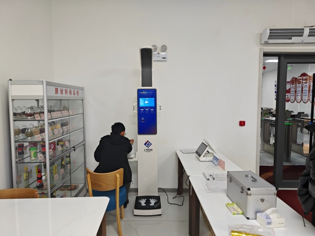 智能健康體檢一體機