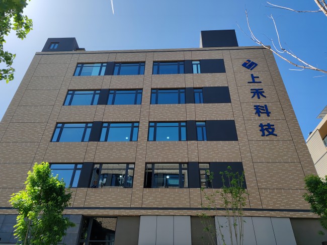 上禾科技實力工廠