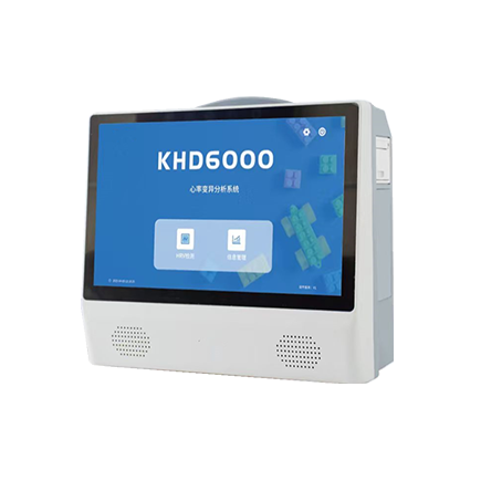 醫用身高體重秤