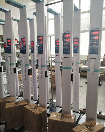 投币式電腦人體秤