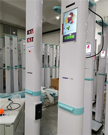 自助醫用全自動身高體重測量體檢機