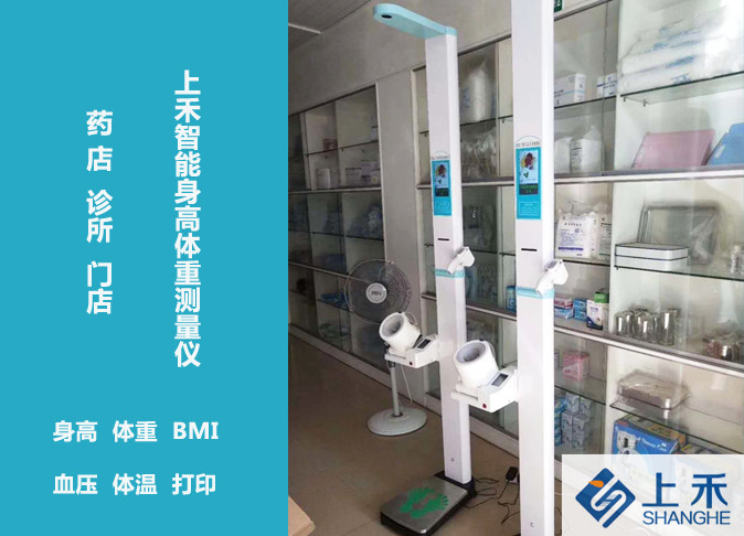 鄭州上禾邀您參展：北京國際康複及個人健康博覽會