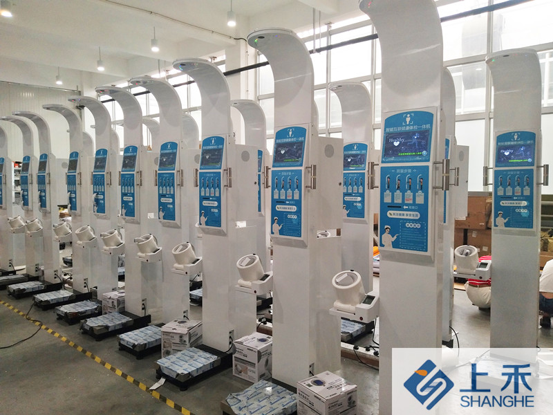 上禾高質量身高體重秤