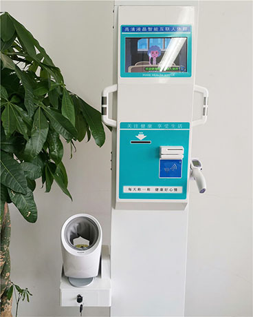 全自動醫用身高體重血壓體檢儀