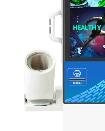 SH-V20高端智能大屏人臉識别健康體檢一體機