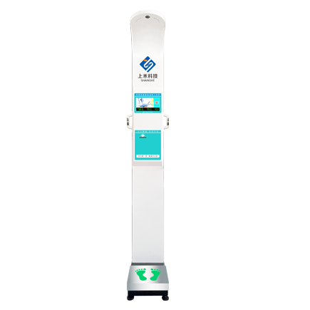 超聲波身高體重體脂秤