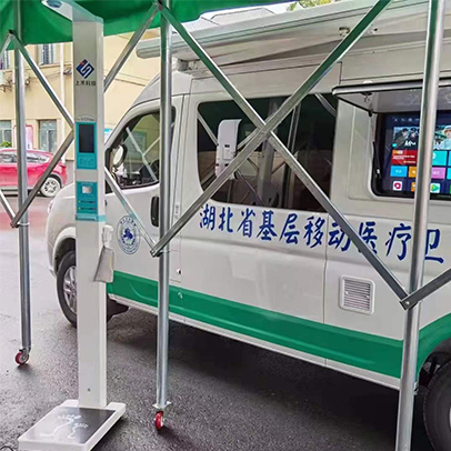 湖北省移動醫療衛生服務車配套770台SH-600G身高體重秤