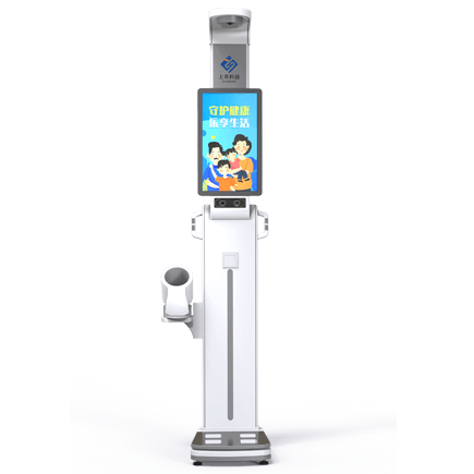 SH-P10智慧健康驿站體檢一體機