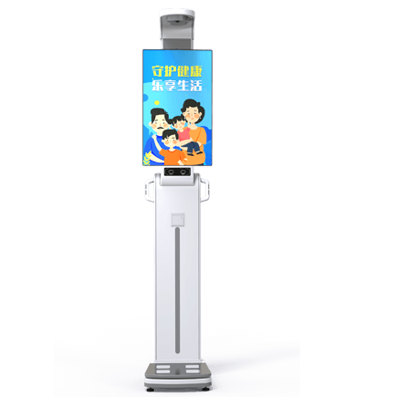 健康小屋體檢一體機