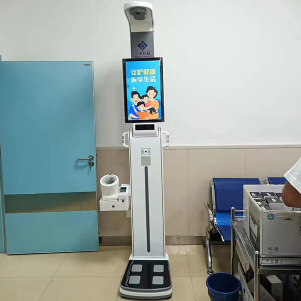 SH-P10智慧健康驿站體檢一體機