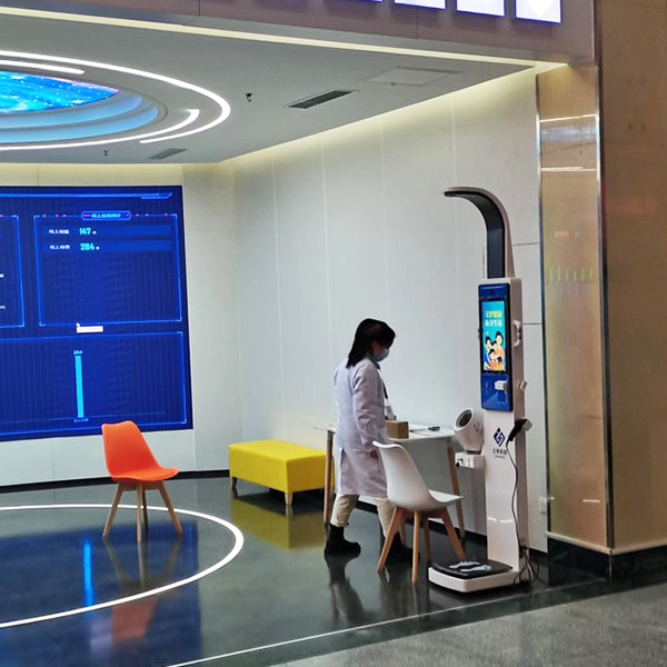 智能健康一體機