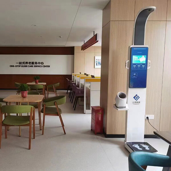 SH-V10智能健康一體機