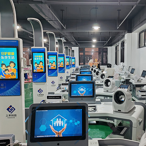 健康小屋體檢一體機