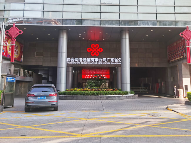 中國聯通廣東省分公司採購上禾智能健康體檢一體機